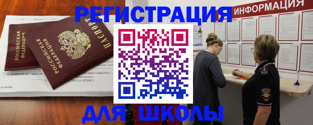 регистрация для дет. сада в Семилуках